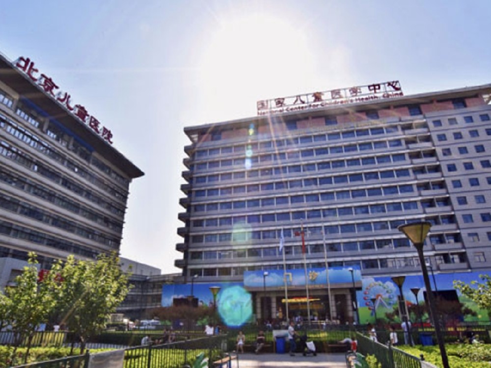 首都医科大学附属北京儿童医院陪诊服务公司